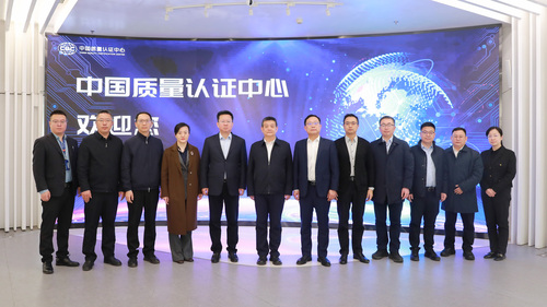 青岛市城阳区人民政府与中国质量认证中心签署战略协议2