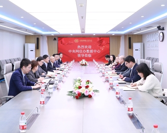 中央网信办数据与技术保障中心一行到访中国质量认证中心