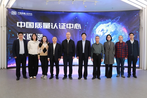 中央网信办数据与技术保障中心一行到访中国质量认证中心2