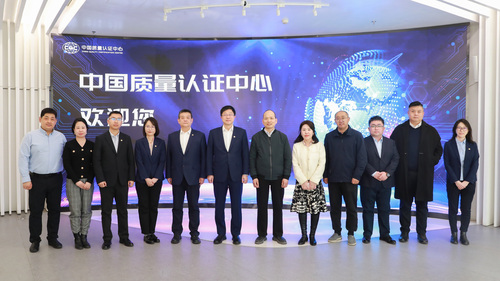 中国质量认证中心与中央广播电视总台国际在线在京签署战略合作协议4