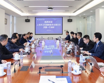 上海市卫生健康委员会一行到中国质量认证中心上海分中心开展调研