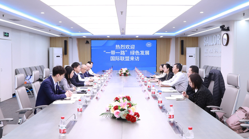 深化绿色合作 共绘低碳蓝图——“一带一路”绿色发展国际联盟到访中国质量认证中心1