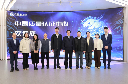 深化绿色合作 共绘低碳蓝图——“一带一路”绿色发展国际联盟到访中国质量认证中心2