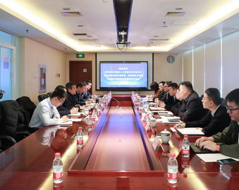 雄安新区容城县、中国雄安集团一行到访中国质量认证中心