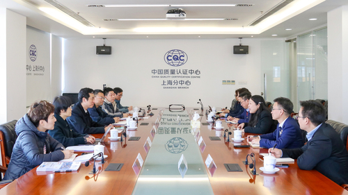 上海海关机电产品检测技术中心一行到访中国质量认证中心上海分中心1