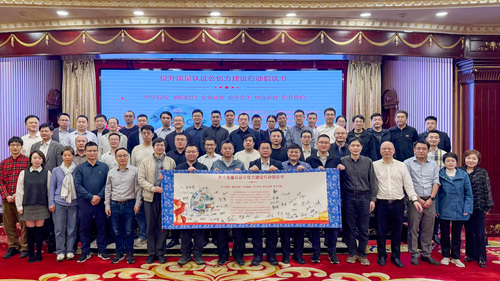 中国质量认证中心召开2025年度家电实验室工作会议3