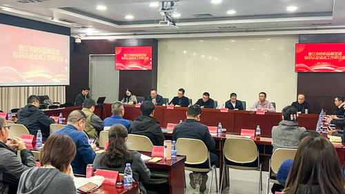 中国质量认证中心助力福建省碳足迹认证试点工作 中国质量认证中心助力福建省碳足迹认证试点工作