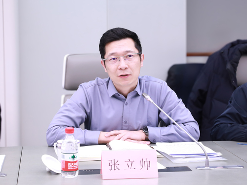 中国质量认证中心召开新能源汽车政府采购需求标准座谈会2