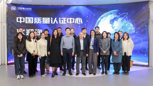 中国质量认证中心召开新能源汽车政府采购需求标准座谈会3