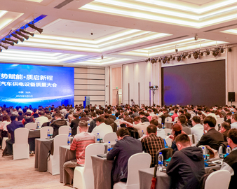 质量引领发展 共筑绿色出行