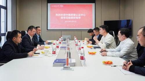 中国质量认证中心与浙江华嘉达电缆集团有限公司签订电线电缆数字化认证合作协议2