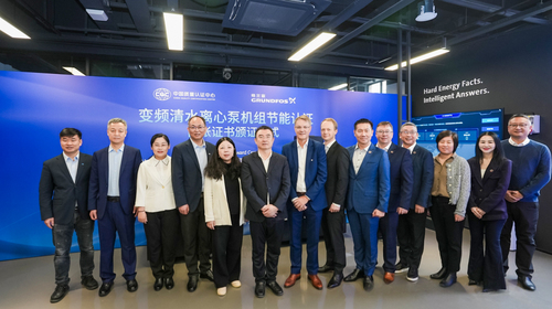 中国质量认证中心向格兰富颁发首张变频单级泵机组和变频多级泵机组节能认证证书2