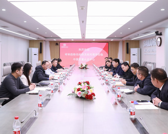 呼和浩特市领导一行到访中国质量认证中心