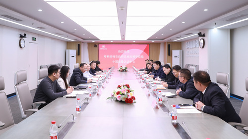 呼和浩特市领导一行到访中国质量认证中心1