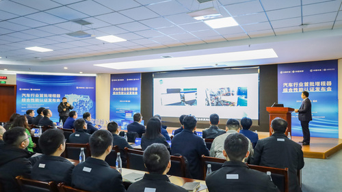 中国质量认证中心颁发汽车行业首批“乘用车增程器综合性能之星”证书2