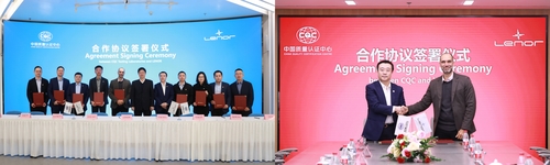 中国质量认证中心与阿根廷莱诺集团签署业务合作协议并联合举办“拉丁美洲区域合格评定制度、法规、标准、准入要求解析”培训1