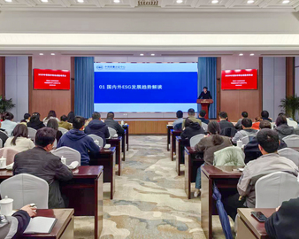 中国质量认证中心南京分中心受邀参加2025年常熟市绿色制造培训会