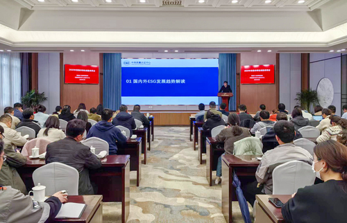 中国质量认证中心南京分中心受邀参加2025年常熟市绿色制造培训会