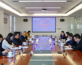 上海交易集团有限公司一行到中国质量认证中心上海分中心开展调研