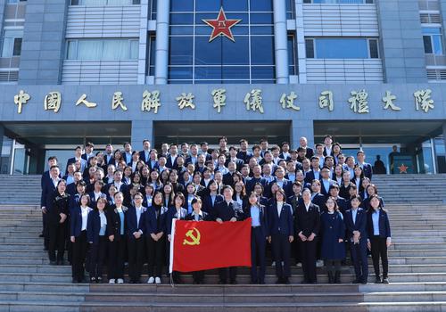 中国质量认证中心赴中国人民解放军仪仗司礼大队开展见学活动