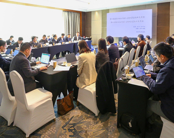 中国质量认证中心联合举办第十五届CQC-JAMA认证技术交流会