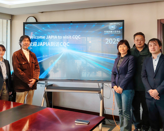 日本汽车零部件工业协会一行到访中国质量认证中心
