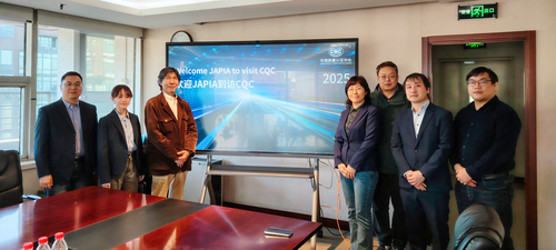 日本汽车零部件工业协会一行到访中国质量认证中心