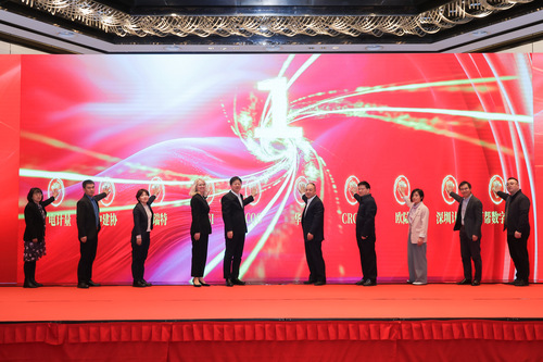 认证认可检验检测行业公信力建设推进会暨高质量发展年会在京举行7