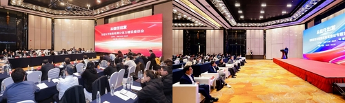 认证认可检验检测行业公信力建设推进会暨高质量发展年会在京举行9