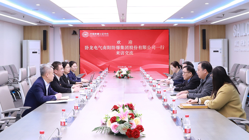 中国质量认证中心向卧龙电气南阳防爆集团股份有限公司颁发重点用能产品设备能效水平评价首张高压电机能效先进水平评价证书2