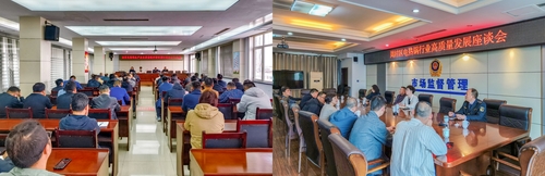 中国质量认证中心联合淄博市周村区市场监督管理局举办电热锅生产企业质量提升培训暨新国标宣贯会