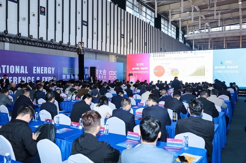 中国质量认证中心联合举办技术创新引领光储充换产业新生态发展专题论坛