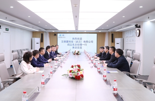 中国质量认证中心与艾德蒙科技（武汉）有限公司签署战略合作协议2