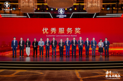 中国质量认证中心广州分中心荣膺年度上汽通用五菱“优秀服务奖”