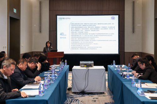 北京市平谷区山东庄镇与中国质量认证中心签署合作协议 共创生态产品认证赋能生态产品价值实现机制2