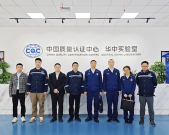 武汉市消防救援支队一行到中国质量认证中心华中实验室开展调研