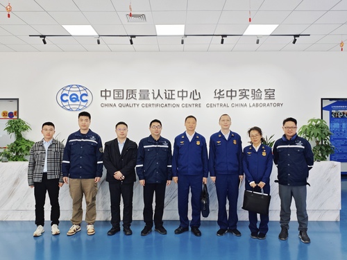 武汉市消防救援支队一行到中国质量认证中心华中实验室开展调研