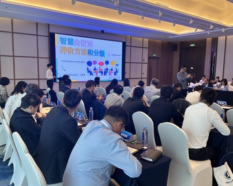 中国质量认证中心受邀参加中国政府采购大会并成为政府采购调研联系点