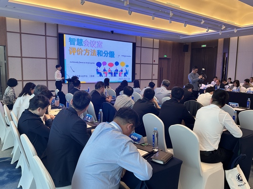 中国质量认证中心受邀参加中国政府采购大会并成为政府采购调研联系点1