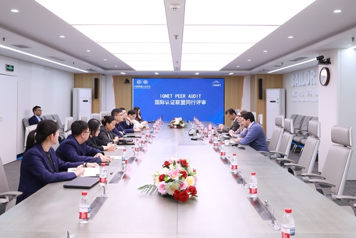 中国质量认证中心顺利通过国际认证联盟（IQNET）同行评审并举办社会责任审核员培训1