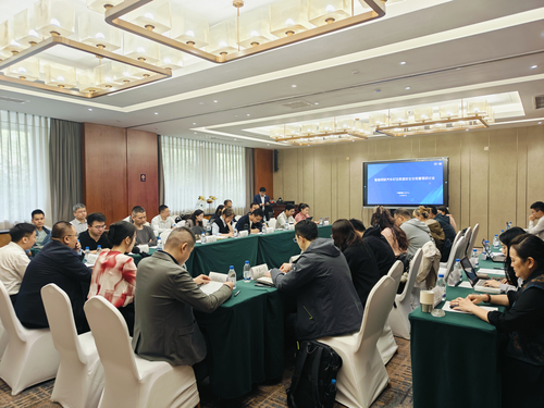 中国质量认证中心组织召开智能网联汽车时空数据安全合规管理研讨会