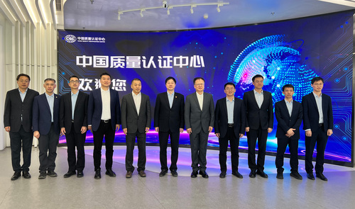 中国质量认证中心与清华大学合肥公共安全研究院签署战略合作协议2