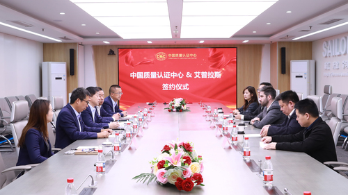 中国质量认证中心与西班牙艾普拉斯中国区公司签署合作伙伴协议2