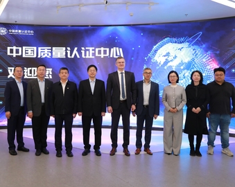 宝马集团一行到访中国质量认证中心