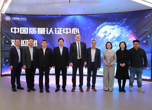 宝马集团一行到访中国质量认证中心1