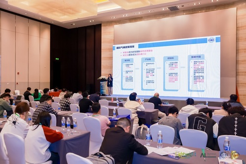 中国质量认证中心上海分中心受邀参加第三届新能源汽车创新技术及行业发展论坛