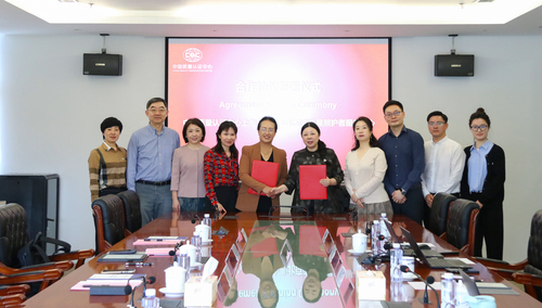 中国质量认证中心上海分中心与北京未来星照护者服务中心签署合作协议1