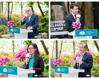 中国质量认证中心上海分中心受邀参加上海气候周2025开幕式