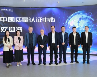辽宁省发展和改革委员会一行到中国质量认证中心开展工作交流