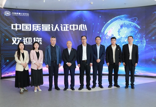 辽宁省发展和改革委员会一行到中国质量认证中心开展工作交流.